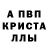 МЕТАДОН кристалл King Ghost