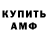 ГАШИШ VHQ Maksat Oreew
