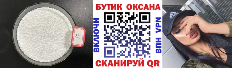 МЕГА   Кораблино  БУТИРАТ вода 