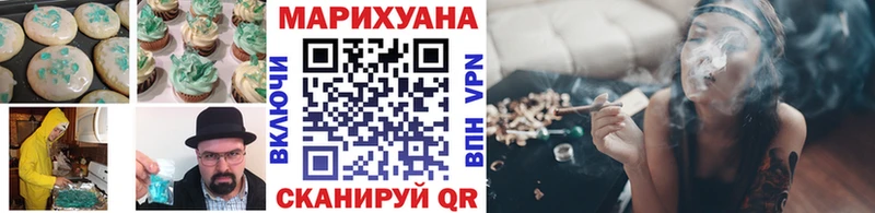 закладки  Кораблино  Canna-Cookies марихуана 