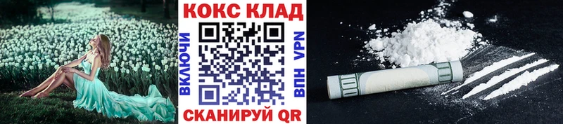 КОКАИН Перу  Кораблино 