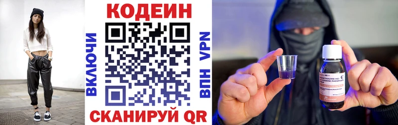 Кодеин напиток Lean (лин)  нарко площадка телеграм  Кораблино 