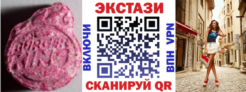 darknet наркотические препараты  мега вход  Кораблино  Экстази TESLA 