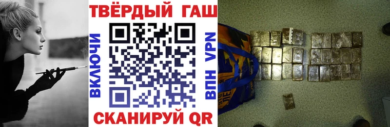 гидра вход  Кораблино  ГАШ гарик  хочу  