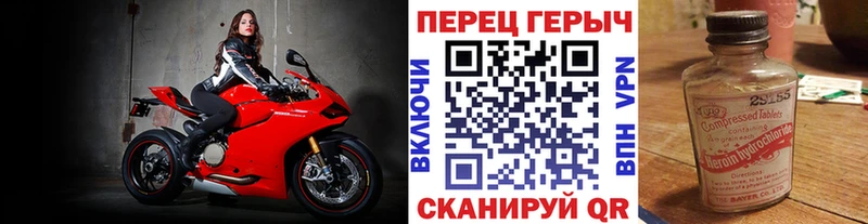 ГЕРОИН белый MEGA сайт Кораблино
