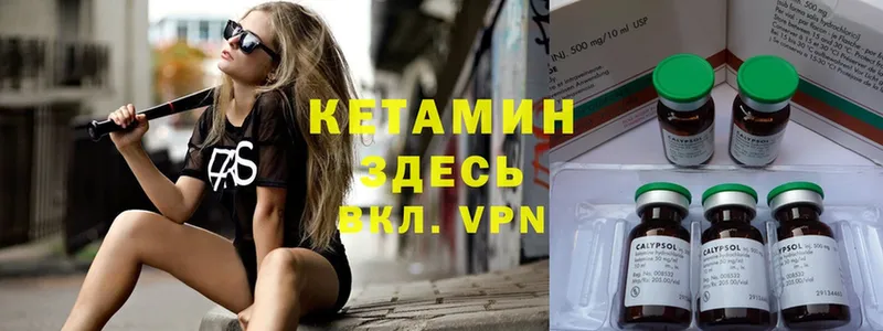 КЕТАМИН ketamine  blacksprut сайт  shop состав  Кораблино 