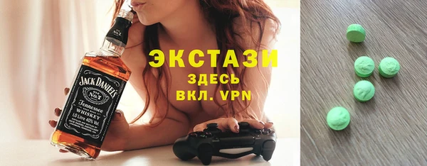 марки lsd Балабаново