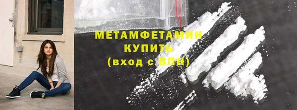 марки lsd Балабаново