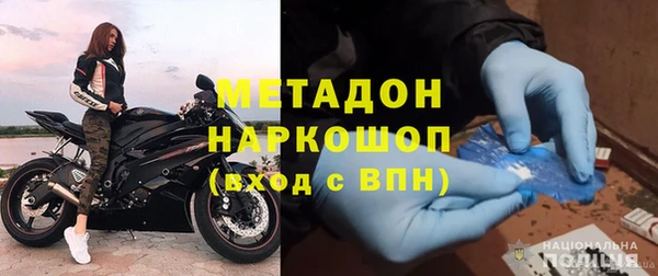 марки lsd Балабаново