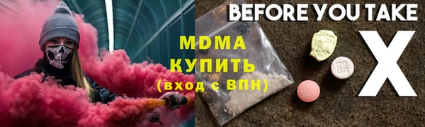 марки lsd Балабаново