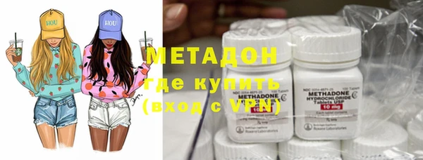 марки lsd Балабаново