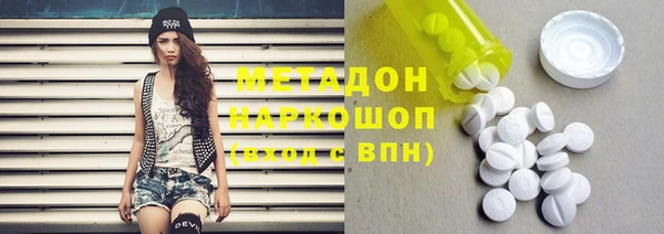 марки lsd Балабаново