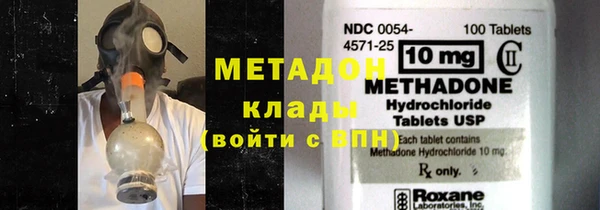 марки lsd Балабаново