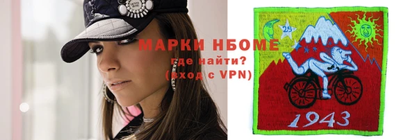 марки lsd Балабаново
