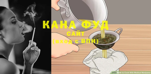 марки lsd Балабаново