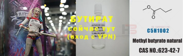 прущие крисы Баксан
