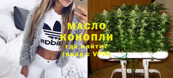 марки lsd Балабаново