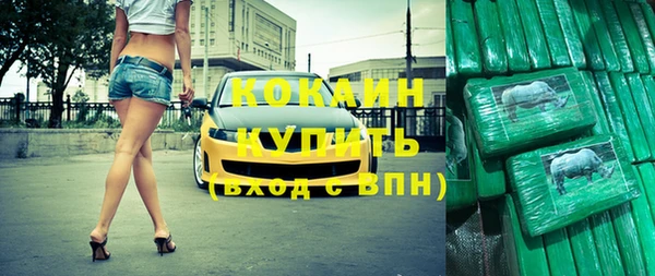 марки lsd Балабаново