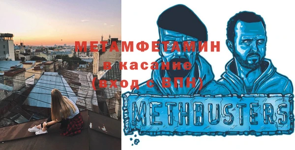 прущие крисы Баксан