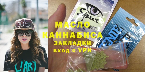 марки lsd Балабаново