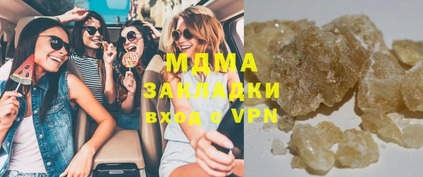 мдпв Балахна