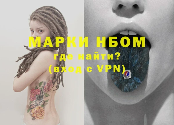 мдпв Балахна