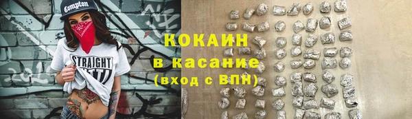 марки lsd Балабаново
