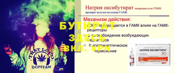 прущие крисы Баксан