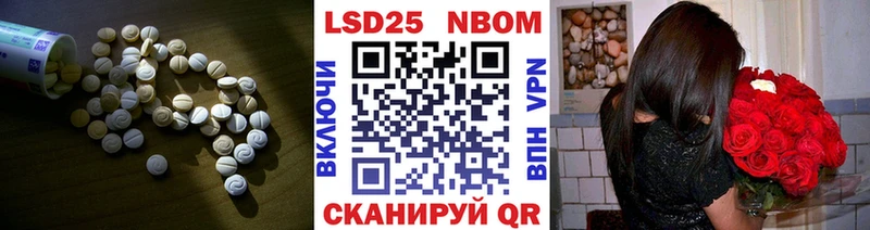 Лсд 25 экстази кислота  цена наркотик  Кораблино 