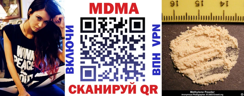 что такое   Кораблино  MDMA VHQ 