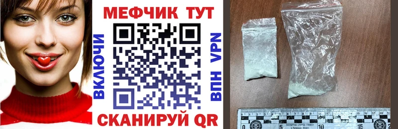 что такое Кораблино МЕФ мяу мяу