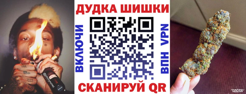 kraken как зайти  Кораблино  Марихуана семена  купить  